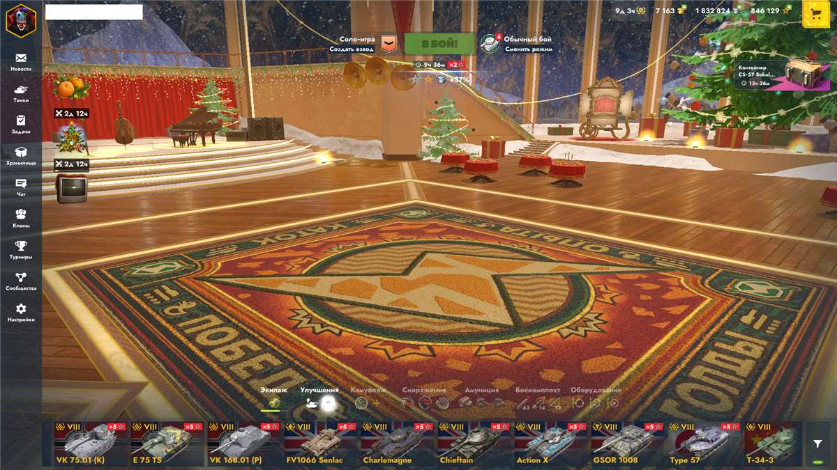 продажа аккаунта к игре Tanks Blitz, WoT(Lesta, WG)